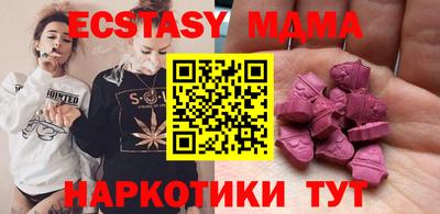 винт Новозыбков
