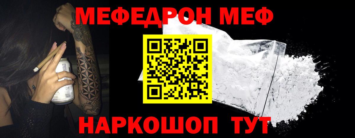  COCAIN Дятьково